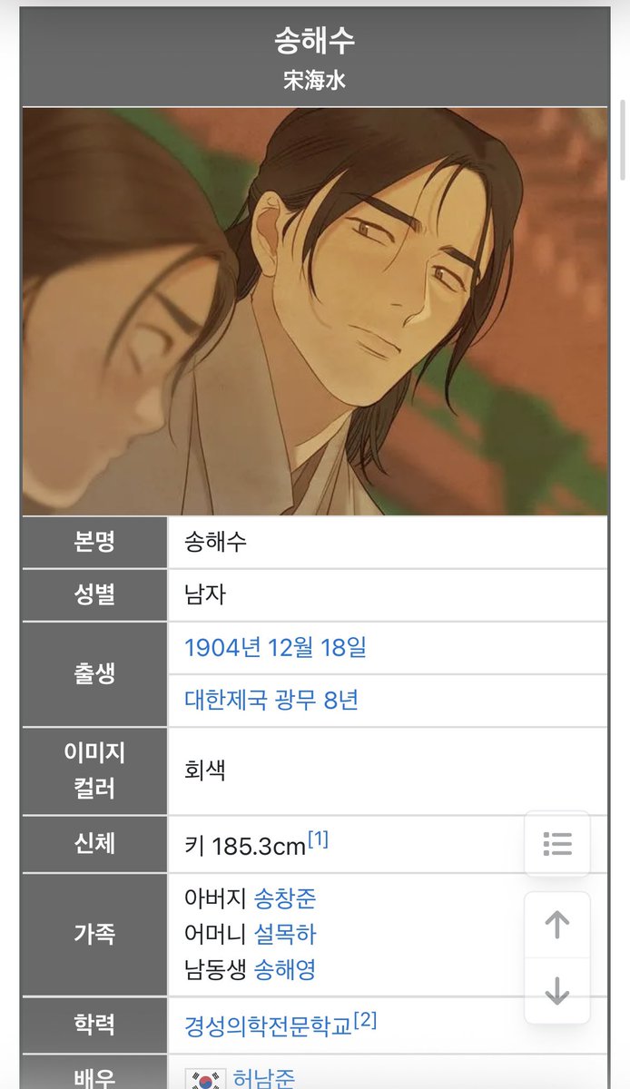 Lucky_noda's tweet photo. 허남준 차기작 <고래별> 송해수 역할을 웹툰으로 살짝 봤는데 얼마나 잘 소화해낼지 벌써부터 감도 안옴.. 서브남이지만 사연이 깊은 애절한 캐릭터라서 허남준이 진짜 잘 표현할 것 같음. 송해수 역할 때문에 요즘 머리 기르고 있던 것 같은데 장발 남캐라 기대된다. https://t.co/RFZSBuGoPG