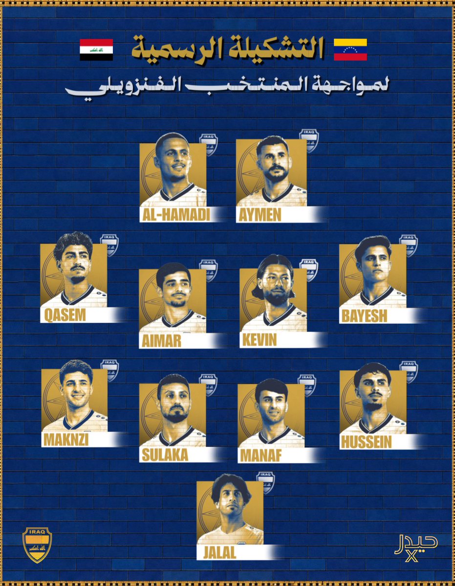hay23ds's tweet photo. 🚨🚨🚨⚠️ عــاجــل ورســمــيًــا ⚠️🚨🚨🚨

تشكيلة المنتخب العراقـي 🇮🇶 الرسمية لمواجهة فن فنزويلا 🇻🇪 بعد قليل. https://t.co/aI9kXQ8fIl