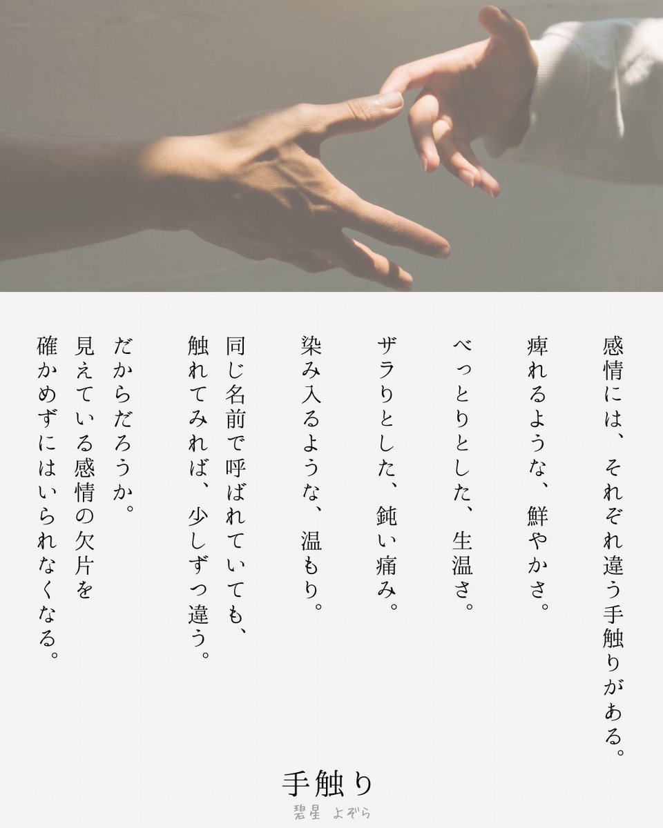 yozora_0508_y tweet picture