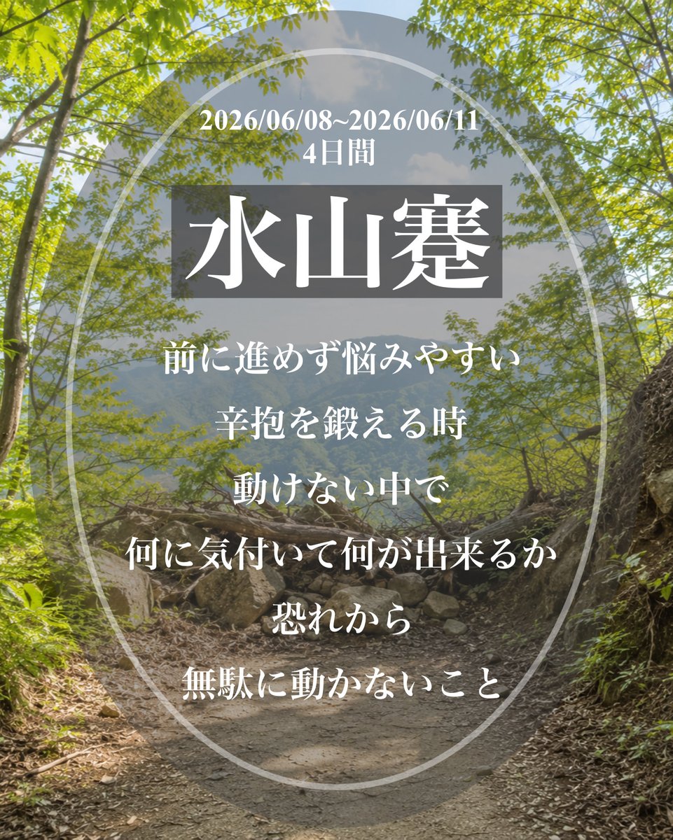 evol_lights_Jp's tweet photo. KIN183
今日から  青い夜の13日間

青い夜の神様は
・目的を定める事が大切✨
（1点集中）

過去に決めた事 ブレてないか確認して一番力を注ぎたい事に取り組んでいきましょう

自分の夢に対して制限を自らかける
必要はありません
夢を描き 夢を語り合っていきましょう〜

開運アクション🌈目標設定 https://t.co/MaX6gaQNRs