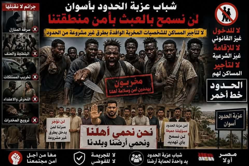 allempay's tweet photo. اخيرا الناس ابتدت تفوق 👌
#ترحيل_اللاجيين_مطلب_شعبي https://t.co/DTTE8ZL0qz