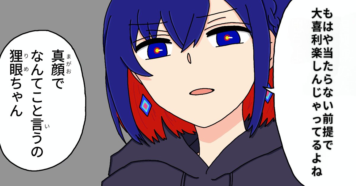 pizaman_citrus's tweet photo. はい。 https://t.co/60n38lgUZu