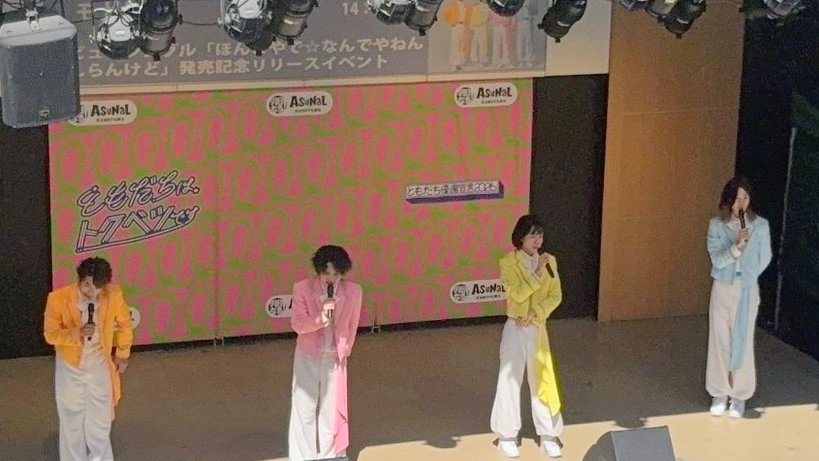 YUNTAYUE's tweet photo. トッキュウジャーもジュウオウジャーも見てたから会ってきたけど、おヨネさんの笑顔も素敵だった😂 https://t.co/vN1MeFBGqF