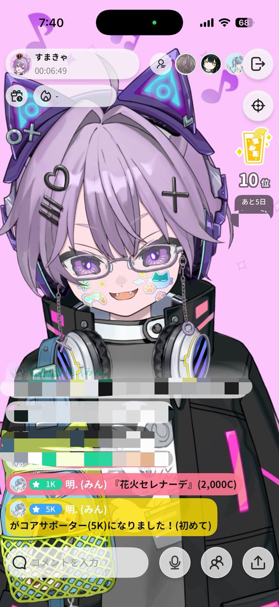 Smashcat_Clar's tweet photo. 朝枠来てくれてありがとう！
今日は割と雑談メイン
なんかカス談義しちゃってた気がする
よくないですよ、あまり人をカス呼ばわりするの
ギフトもサポーターも本当にありがとう！
イベントも頑張ってくよ！
ハイボールイベント期間中は配信頻度増やしたい気持ちがあったり
酒飲み企画でもするか？ https://t.co/q7i6lk00O7