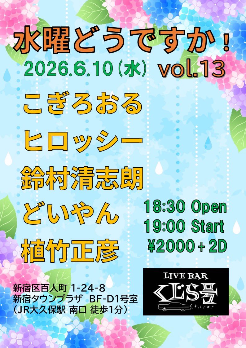 LIVEBAR4's tweet photo. https://t.co/1xw7s8oKeA