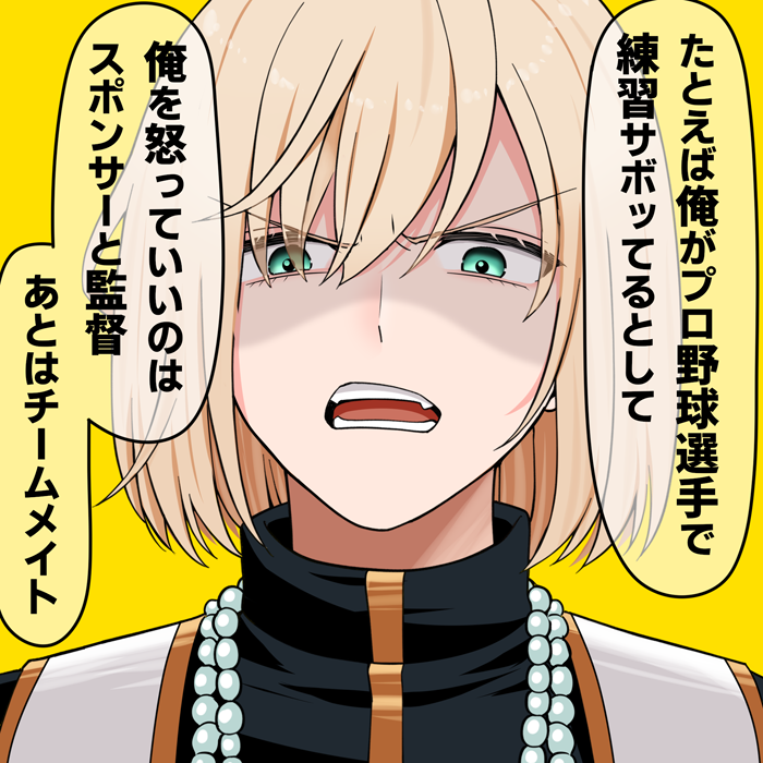Torteyasan's tweet photo. キルシュトルテさんのこないだの配信。
これはその通りだと思った。 https://t.co/7MGwnYaPTU