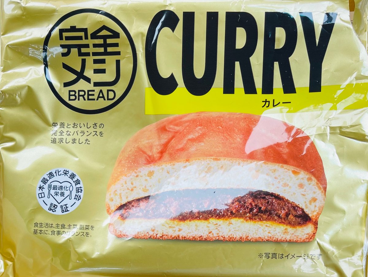 ANAchanDAYO's tweet photo. 個人の意見です。

私には合わなかった😭 https://t.co/79QGlXDucH