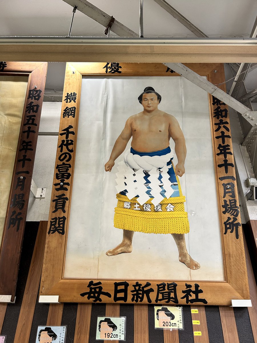udutakeru's tweet photo. 昨日は江戸東京博物館へ
ちゃんこと韓国料理も食べた！
美味しかった〜😋 https://t.co/XtDhOvpyXF