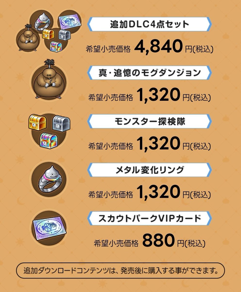 ひでぶ tweet media