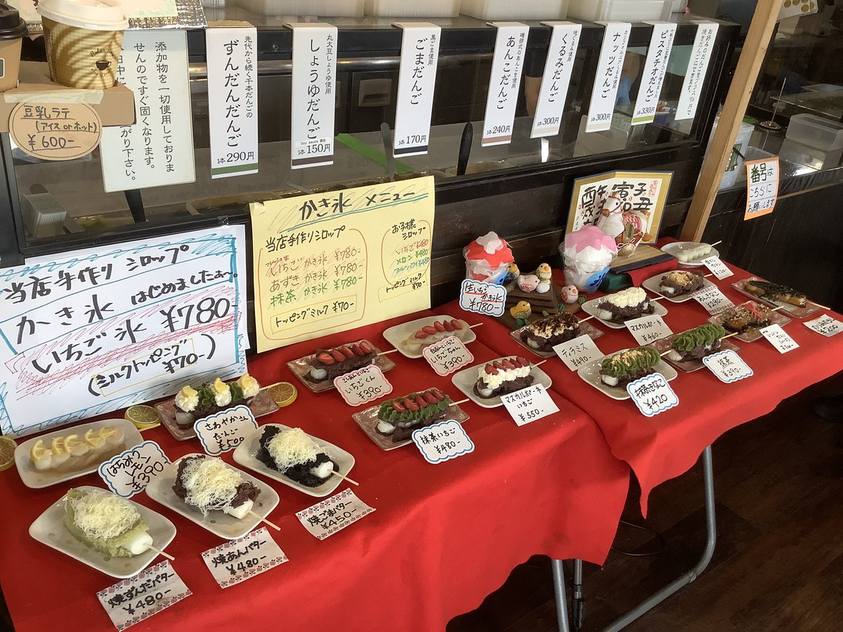senbondango's tweet photo. 豆腐の機械故障中につき、豆腐製造お休みです。

本当に本当にすみません(＞人＜;)

お団子はたくさんありますので、ご来店をお待ちしております🍡 https://t.co/9XO0Wm2cSe