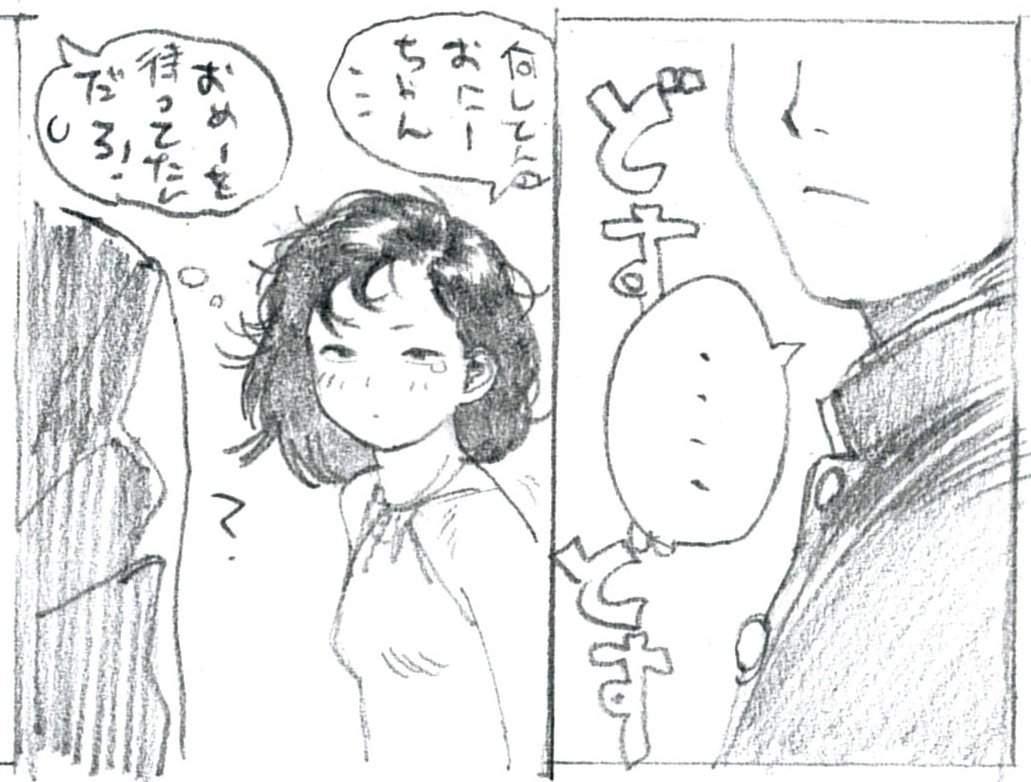 noobboy_02's tweet photo. https://t.co/qMLwSheo9k