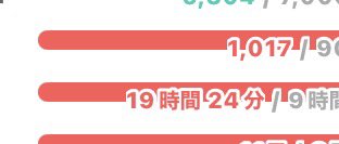 K_Inoco_'s tweet photo. みなさんおはよう👀
ルミふぇるさんおはようございます💐💐

今日から1週間ぐらい夜配信できない‼️
やったとしても15分で終わっちゃうから、枠周りもあんまりできなくなると思うから把握よろしくお願いします🙌

あんなに緊張してコメントできなかったのに、最近は話したすぎてコメント止まらん💐💐💐 https://t.co/7CSgy8zb4h