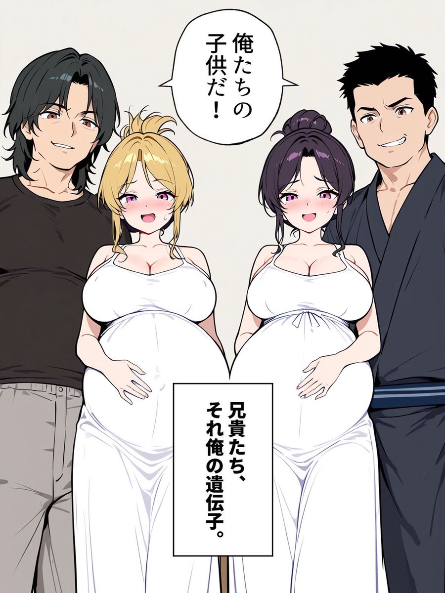 0ak1n's tweet photo. 兄から奪った幸せ
(1/7) https://t.co/ms6bP4TbQM