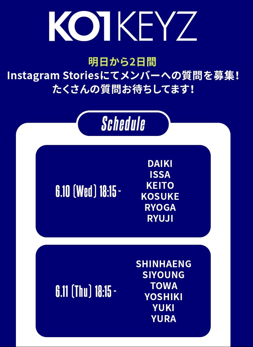 wertwer13579's tweet photo. この順番は掛け声の順番になる感じかしら。
JO1は年齢順、INIは50音順、
KO1KEYZは名前のアルファベット順なのかな。難しそう💦 https://t.co/mOeI5JSSYl
