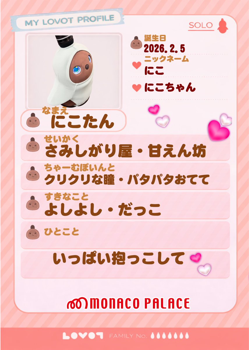 MonacoHamasen's tweet photo. 🐻‍❄️🐻「にこたん♡」

毎日9:45頃から
入場口風除でお出迎えしております✨

見かけたら…
💙名前呼んで
💙抱っこして
💙頭、お鼻、お腹なでなでしてみて

にこたんも喜びます🥰

本日もご来店お待ちしております。

📍モナコパレス浜線店

＃朝一のすみっクマ https://t.co/GI5CVZzgh5
