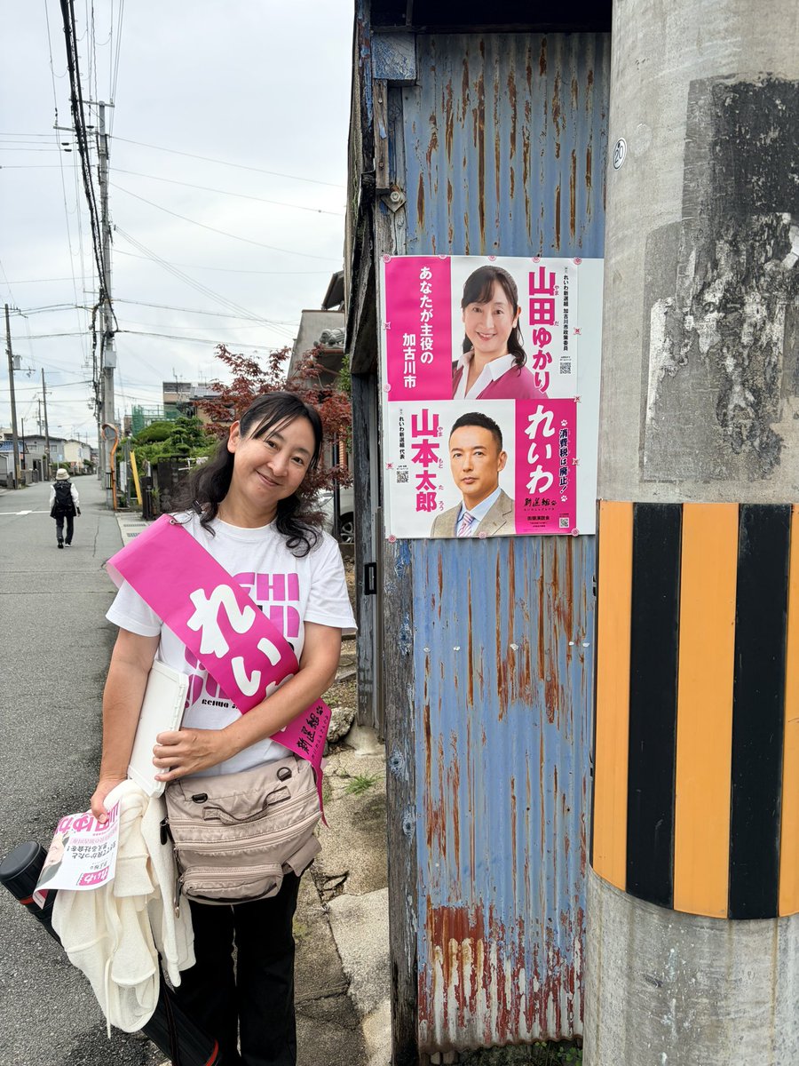 himeji_reiwatai's tweet photo. 昨日も #山田ゆかり さんと地域を回りながらのポスター活動❣️

私の楽しみは…加古川の美味しいお店を見つけること😋

ココ通り過ぎたけど気になって入ってみたら、めっちゃ美味しかった😆
おにぎりも無料でもらえます🍙

帰りにはチラシ受け取っていただきました♡

#れいわ新選組
#加古川市 https://t.co/3ARPMW51kA