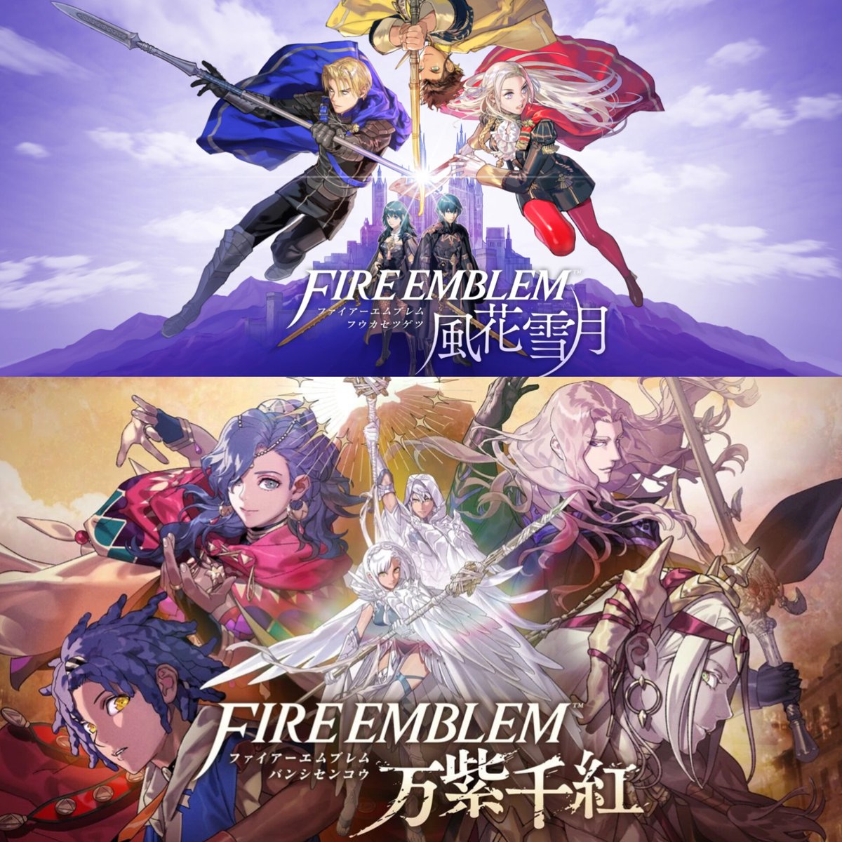 39_feh tweet picture