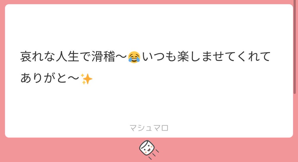 _ronchicchi_sub's tweet photo. 久々浮上した瞬間マロくれるのもはやファンだろ＾＾おまたせ♡♡♡ https://t.co/c77fGVr5at