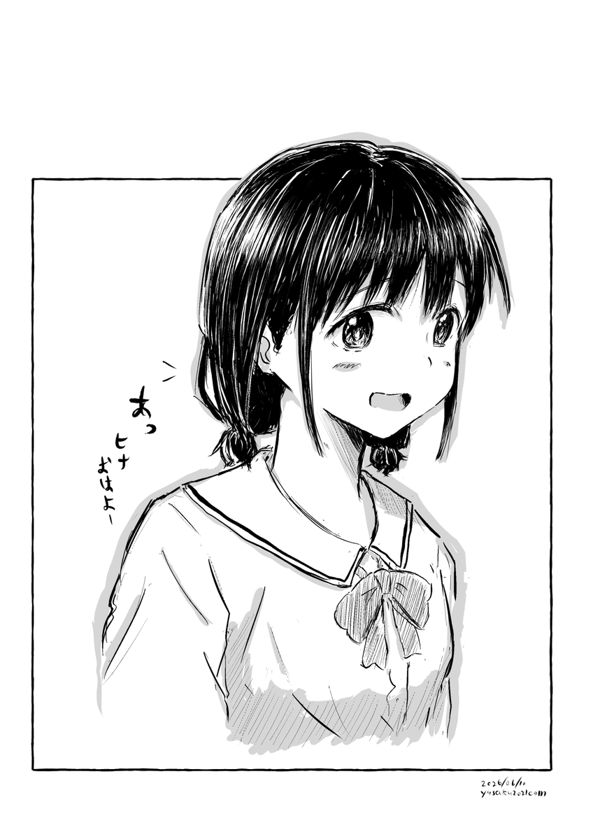井芹仁菜ちゃん 