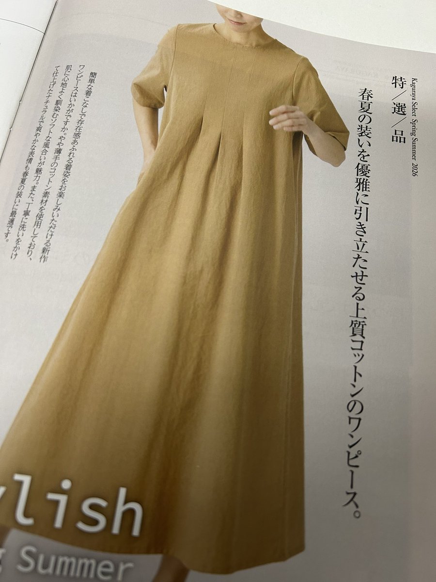 Stylish2004's tweet photo. 本日の撮影📸

モデル　浜田真理

関係者の皆様
よろしくお願い致します！

#岡山モデル #ファッションモデル #撮影 #カタログ https://t.co/EuzIjYrc0w