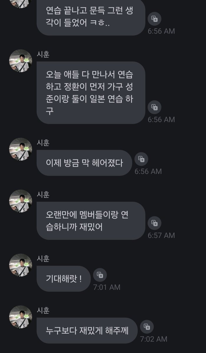 BDC_archive's tweet photo. 260609 - #Sihun Fromm Update #BDC #KimSihun #비디씨 #김시훈 https://t.co/SCvKPg9Muk