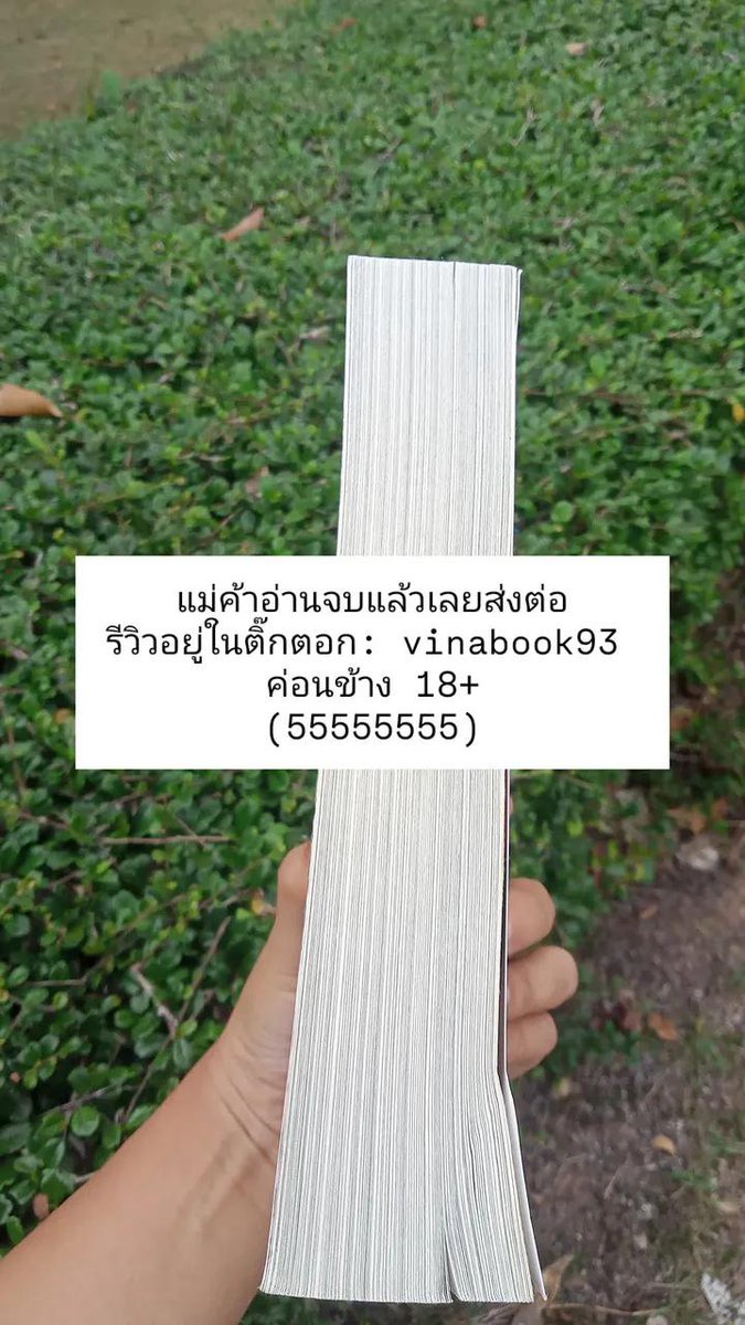 vinagallery's tweet photo. Devoted by Luna Mason 
📌150฿ ส่งฟรี

นิยายดาร์กมาเฟียโรแมนซ์ 
มี trigger warning ⚠️ 
ป.ล. ขายให้ลูกค้าอายุ 18 ปีขึ้นไปเท่านั้นค่ะ
#นิยายภาษาอังกฤษ #darkromance #หนังสือภาษาอังกฤษมือสอง https://t.co/CmHkRuiwIM