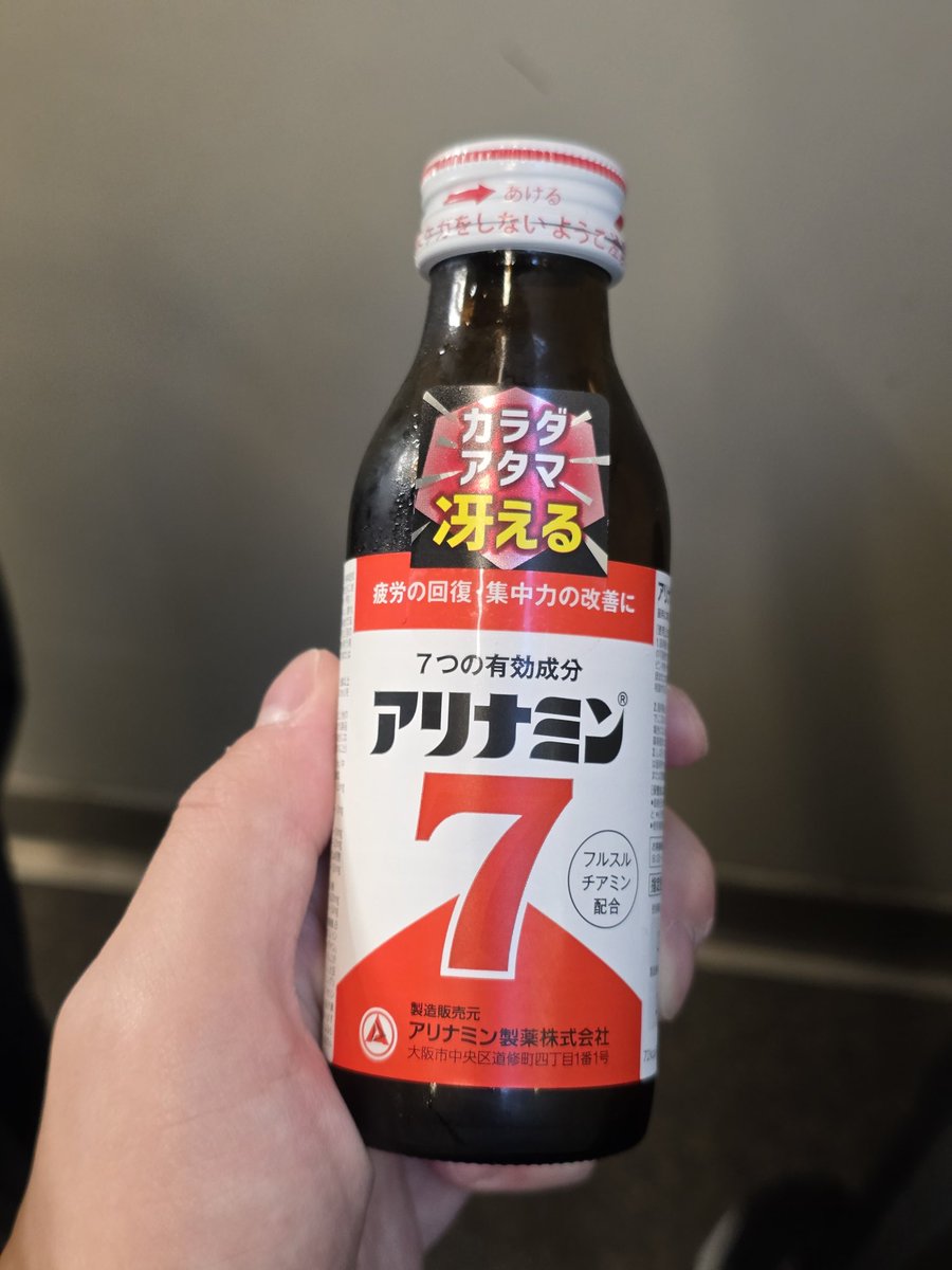 umi_bed's tweet photo. おはようございます☀️
1コマあるので6時出発の日です。
早朝の空気と温度って心地良いですよね！
これが徹夜開けじゃなかったらもっとよかったのですが...
21時のバイト終わりまで頑張ります！ https://t.co/nKIP4Azy6X