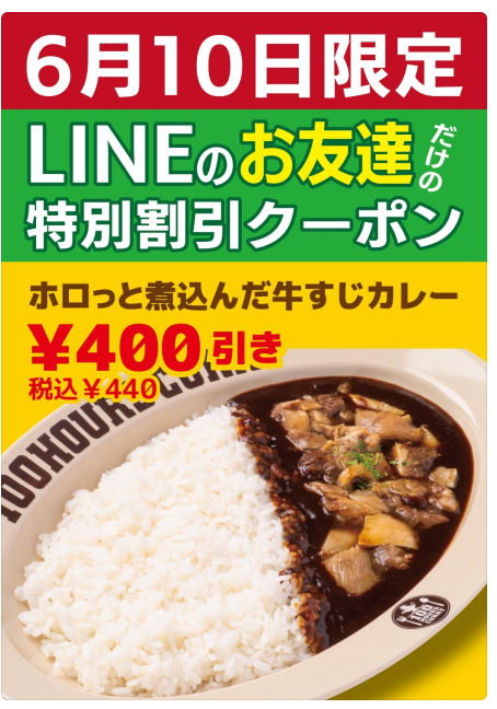 lud_plus's tweet photo. ま…まじかよ https://t.co/EMouDnuHSY