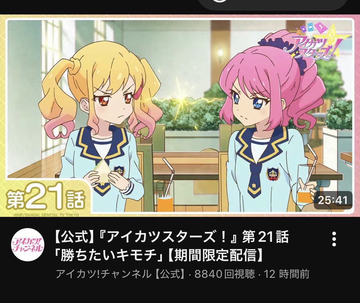koha_mahi's tweet photo. 21話ってポップコーンだっけか https://t.co/nhU6dQSpgc