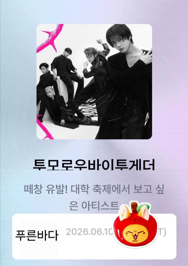 푸른바다2 tweet media