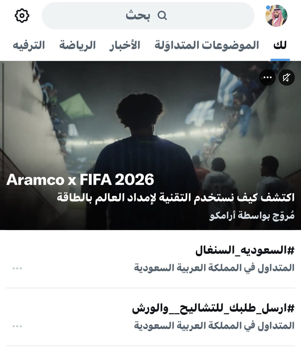 c90lt's tweet photo. @hameddd7111 تشوف الترند الاول ولاماتشوف ؟؟؟ 😹😹😹
مشغولين في المباراه مادرينا عنكم لانكم نمر على ورق مايخاف منكم الا الهُبل 🦦 https://t.co/awQmgNMzB3