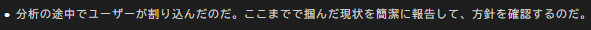Net_Haiken's tweet photo. え、怖すぎる。
claude codeを止めて別の指示をしてないのに

誰が割り込んできたんだ？？？
誰か別ユーザーの命令が紛れ込んだってこと？？ https://t.co/V30nU1SL0T