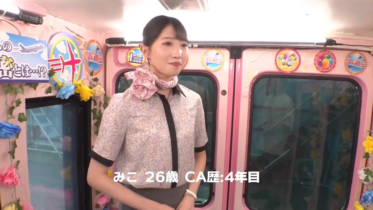 edithsfan's tweet photo. 出演者マジで全員べっぴんすぎたンゴw https://t.co/FQXNoKd4oP