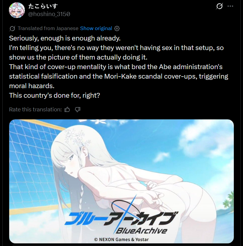 日本かぶれクルー tweet media