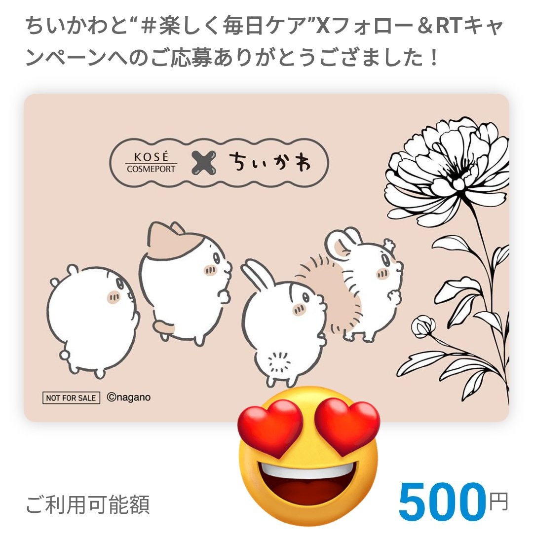 osatsu_potato33's tweet photo. 奇声出た…🎯
第一弾当てたかった… https://t.co/sGsH92NW18