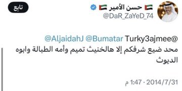 سعد tweet media