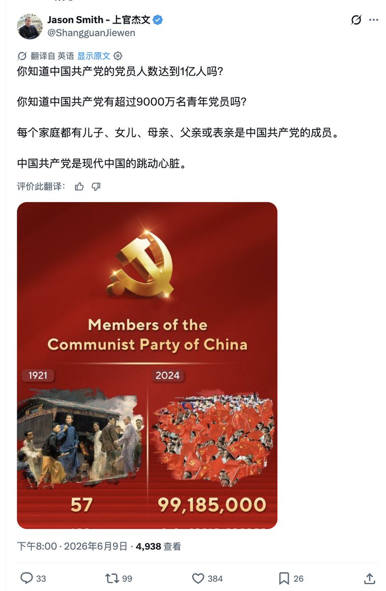 tyrdere's tweet photo. @whyyoutouzhele 现在这些人满世界输出共产主义垃圾（谎言），我们能做什么？ https://t.co/V1QenDMmwT