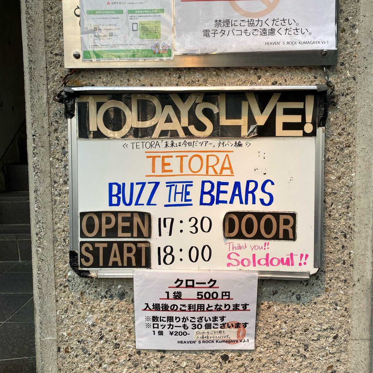 02yll_'s tweet photo. ミッドナイトカモフラージュやはりちょー好きすぎる
私が出会った「こんな時にかぎって満月か」
地元のライブハウスで、初めてのライブで初めてTETORA見た日 https://t.co/E2rNyfXt34
