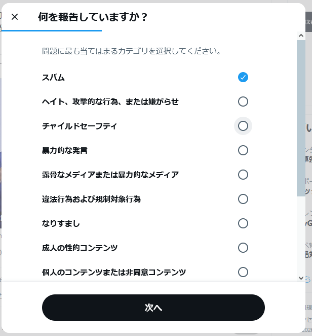bbqbrain's tweet photo. @shukan_bunshun 有料コンテンツであることを明示しない形でのリンク誘導は景品表示法等に違反するほか、Xの規約上でもスパムとして報告可能との事です。信憑性を高めるため当該記事も無料公開しなきゃですね。 https://t.co/5IvFOM8Qho