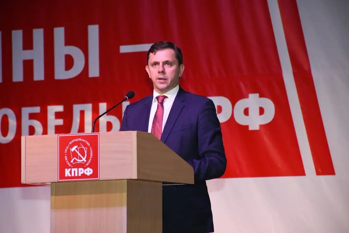 KPRF_RU's tweet photo. Forum "The Future of the Oryol Region – the Victory Program of the Communist Party of the Russian Federation"

The CPRF Forum became a platform for discussing the CPRF Victory Program and developing the left-wing patriotic people's front's programmatic proposals for our region's development strategy for the near future. 

Delegates from all municipalities of the Oryol region applauded the video address to the forum participants by the leader of the Communist Party of the Russian Federation, Honorary Citizen of the Oryol region, G.A. Zyuganov.

The forum was attended by Oryol Region Governor Andrei Klychkov, Russian Federation Senator and First Secretary of the Oryol Regional Committee of the Communist Party of the Russian Federation Vasily Ikonnikov, deputies of the Oryol Regional, city, district, and village councils, CPRF activists and party supporters, representatives of public organizations, allied political parties and movements, and future candidates for deputy in the 2026 elections.

The CPRF Forum was held in a new format: each participant could choose a section based on their area of ​​expertise. There were six sections: "Economy and Entrepreneurship," "Social Policy," "Education and Science," "Agriculture and Agro-Industrial Development," "Youth Policy," and "Healthcare." Through a lively dialogue between young people, representatives of education, science, and healthcare, small businesses, government agencies, and party supporters, specific proposals for regional development were formulated. These proposals will be included in the CPRF election platform for the September 20, 2026, elections and will be presented to the public.

On Monday, all developed proposals and recommendations will be sent to the Chairman of the Central Committee of the Communist Party of the Russian Federation, Gennady Andreevich Zyuganov.

At the same time, proposals will be submitted to relevant departments of the Oryol Oblast Government for joint discussion in working groups and the development of specific steps to improve the quality of life of the Oryol Oblast population