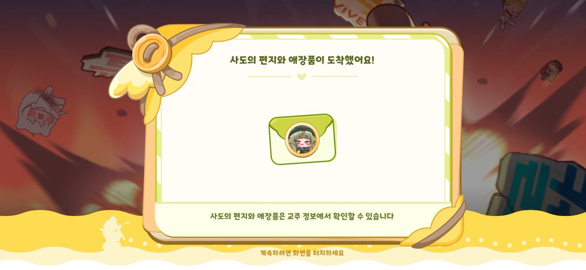 TOOOOOOOD_'s tweet photo. 극악무도한 빌런도 이제 친밀도 30이구나 https://t.co/K9JxbW7rD3