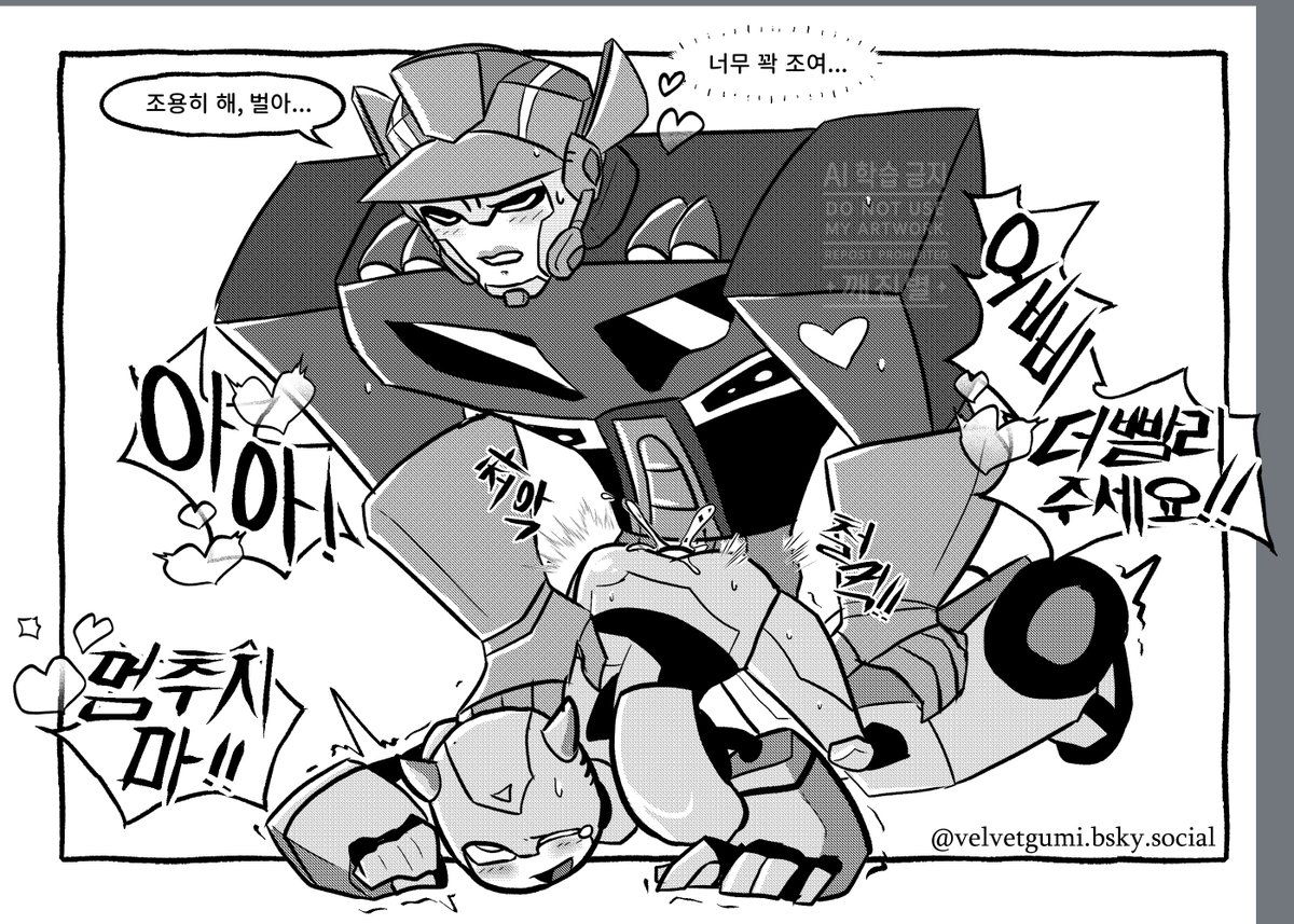 VelvetGumi's tweet photo. Private "training" with Bossbot 🫣

ENG/한국인

#valveplug #opbee #tfa https://t.co/9X52CgqGX6