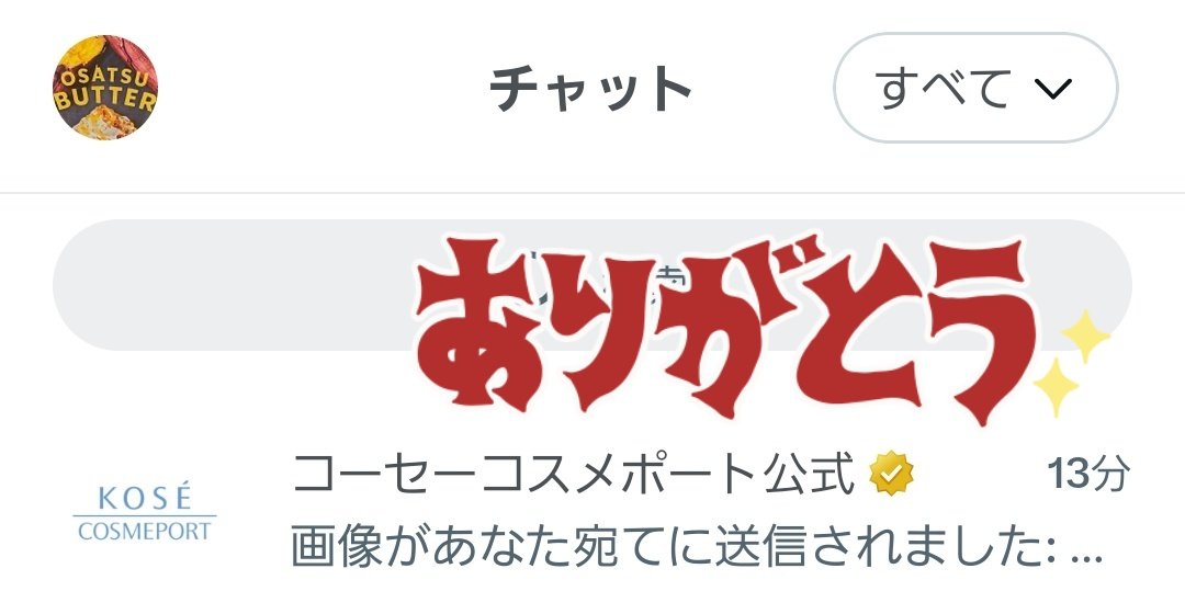 osatsu_potato33's tweet photo. https://t.co/IdnrxhmKWn