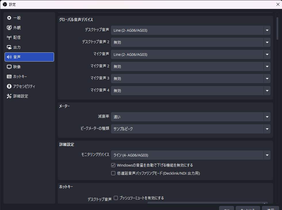 kamui_ispick's tweet photo. @Makoto201042 やっとPCつけたので参考までに！
かむいはこんな感じですべてオーディオインターフェースにつないでいます！ https://t.co/PZBQd756ph