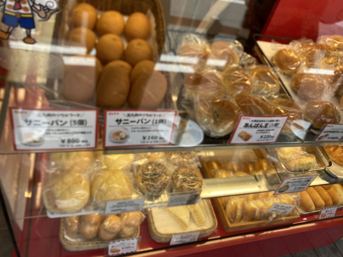 U21Dc's tweet photo. 人はこうやって。

肥やしていく。

おばあちゃん👵🏻がオムコッペ買ってたよ。

圭ちゃんはストレスになると生クリームを
よく頬張るが。

ちょっと前にローソンのロールケーキのクリーム増し増し食べたから、そそらなかった😂🙏💦笑

黒ゴマパン買ってお散歩おわり。

シロヤだから、サニーパンとは限らない。笑

来店は金、土、日だと。

シロヤはサニーパン10円引きらしいよ！

ぜひ、当店は割引ないが、周りにシロヤはあるよ。笑

名物と言われてもピンと来ないけど。笑

よければ〜笑

そんな朝です☀️

おはようございます♪