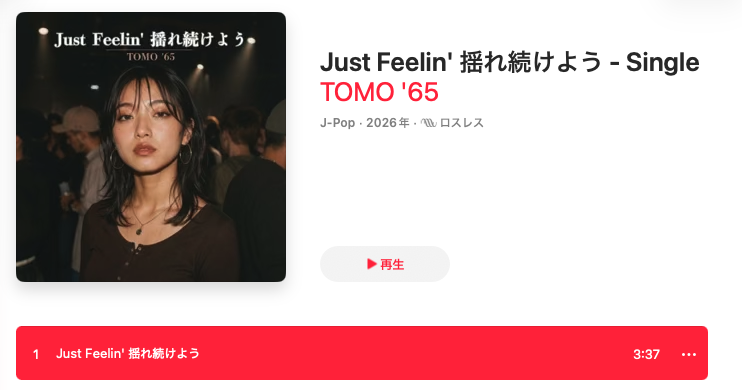 TOMO '65 (@tomosixfive) / Posts / X