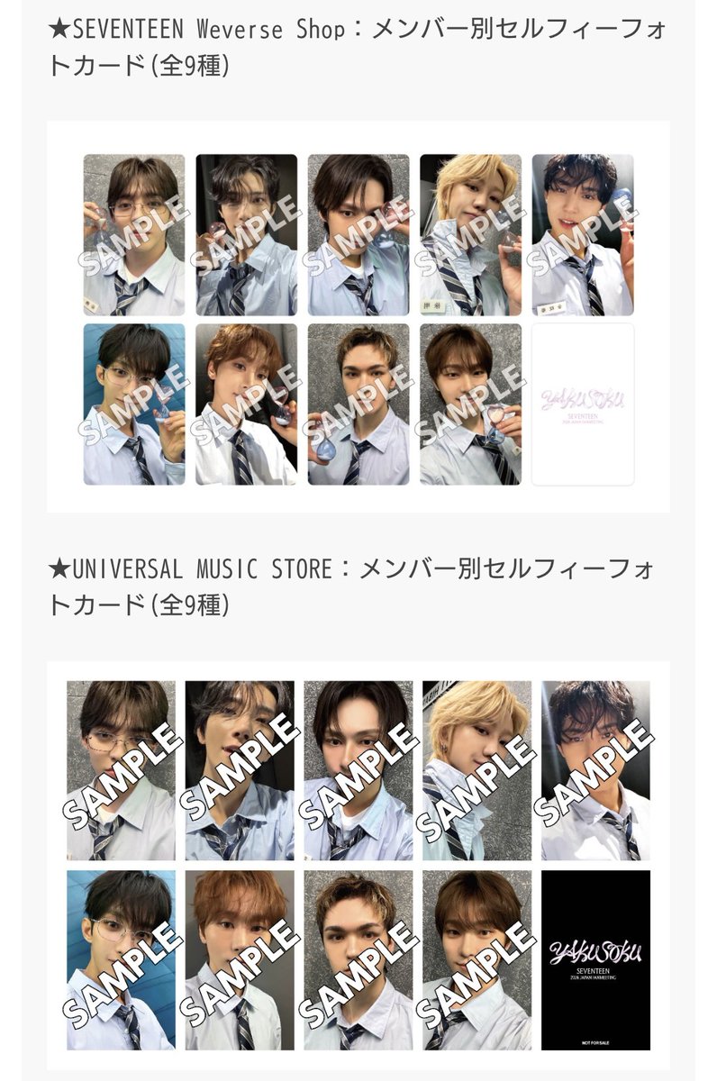 _939417's tweet photo. SEVENTEEN  YAKUSOKU トレカ共同購入 ラキドロ
譲】ユニバ&amp;Weverse 2種セット
 　　🐸🍊🐻‍❄️
求】買取2300円(送料込)

譲】ユニバ
　　🐰🐱🐸🐸🍕🐻‍❄️🐻‍❄️
求】買取1000円(送料込)

🐻‍❄️纏めて買取可能な方を優先させて頂きます🙇🏻‍♀️
検索からでも気軽にお声掛け下さい https://t.co/mk8wtECrWy