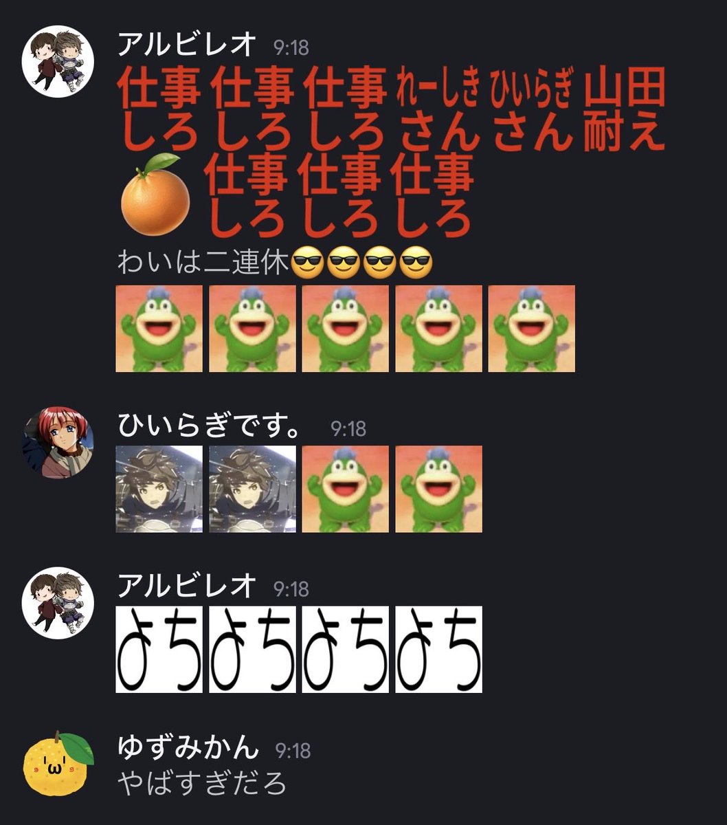 ゆずみかん (@yuzumikan_9886) / Posts / X