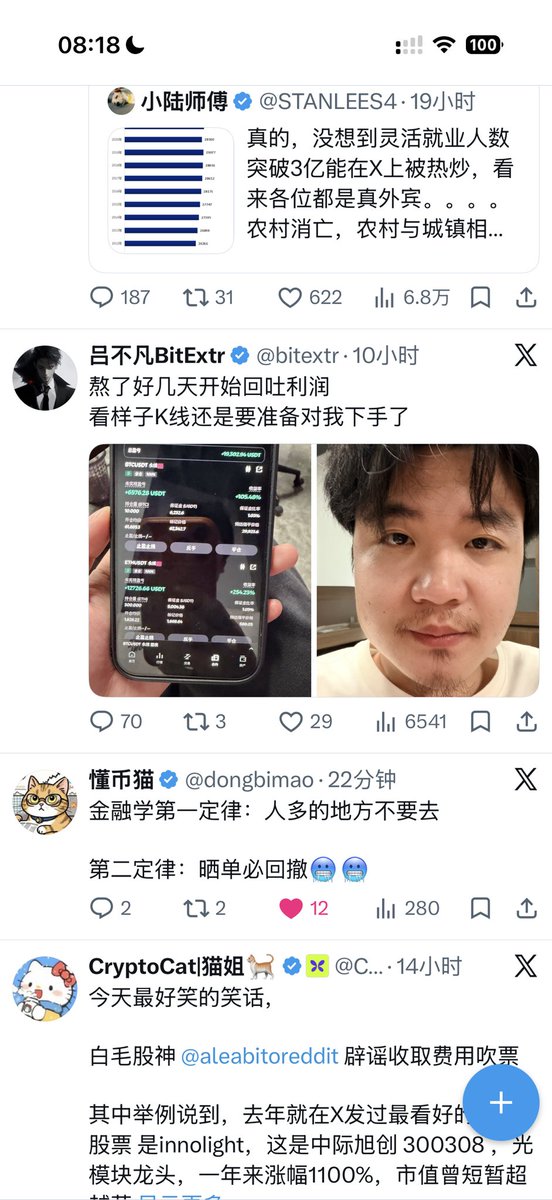 凝视深渊 tweet media