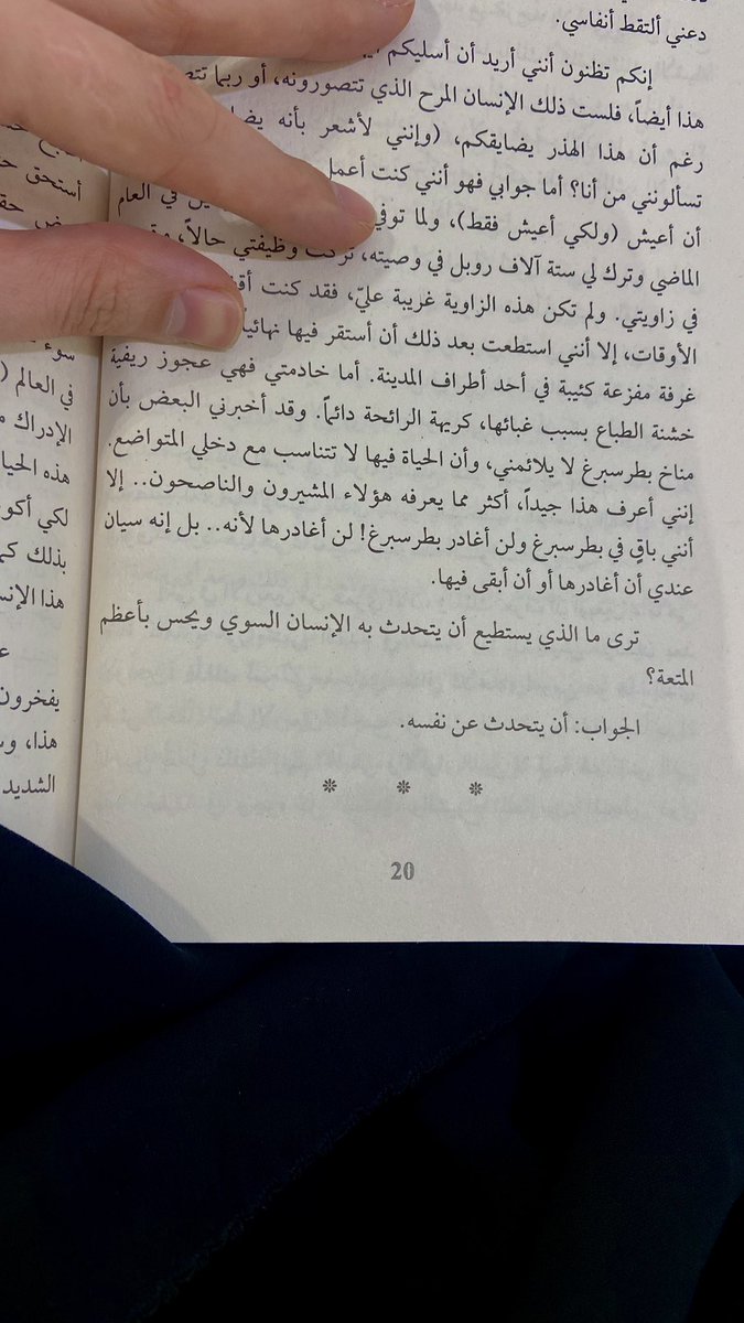 ban_1420's tweet photo. كولش عجبني هذا الكتاب لدوستوفيسكي ، قريت اشياء بسيطه عنه اليوم بالمركز ، ف لازم اشتري منه 📌📚📎 https://t.co/9wVSVmXM6c